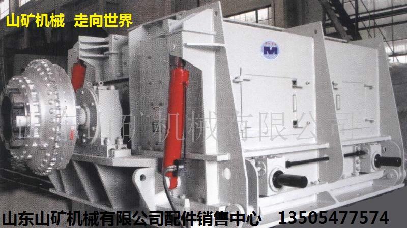 供應(yīng)原廠(chǎng)山東山礦破碎機(jī)皮帶輸送機(jī)配件