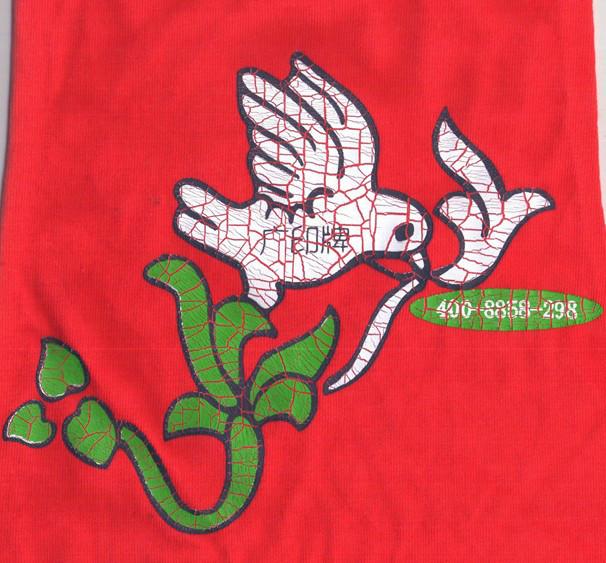 龜裂漿圖片/龜裂漿樣板圖 (2)