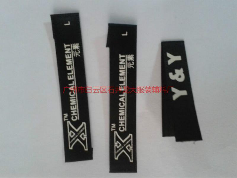 供應(yīng)服飾布標(biāo) 主標(biāo) 領(lǐng)標(biāo) 主嘜 洗水嘜 成份嘜