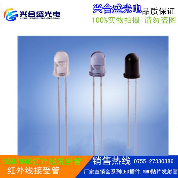 廠家直銷紅外線發(fā)射管，蠟燭燈接收頭，帶線接收頭，紅外線接收?