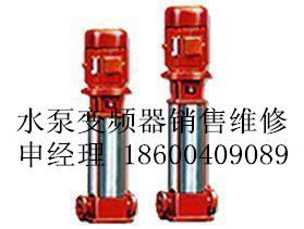 供應(yīng)北京消防泵銷(xiāo)售消防泵維護(hù)保養(yǎng)，消防泵銷(xiāo)售，消防泵升級(jí)改造