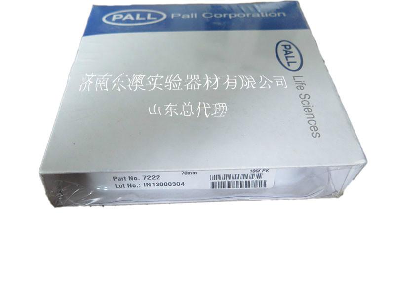 山東代理Pall濾紙7222圖片