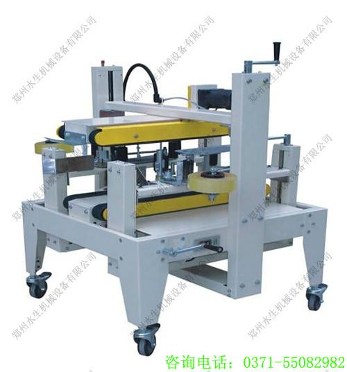 供應(yīng)氣動(dòng)封箱機(jī)封箱機(jī)