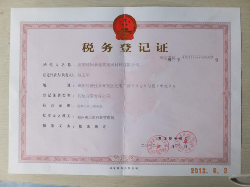 供應鄭州生產(chǎn)環(huán)氧灌漿料廠家鄭州建筑無收縮灌漿料專業(yè)批發(fā)生產(chǎn)廠家