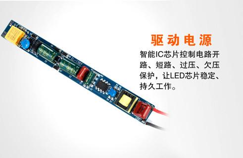 LEDT5一体化支架厂家图片