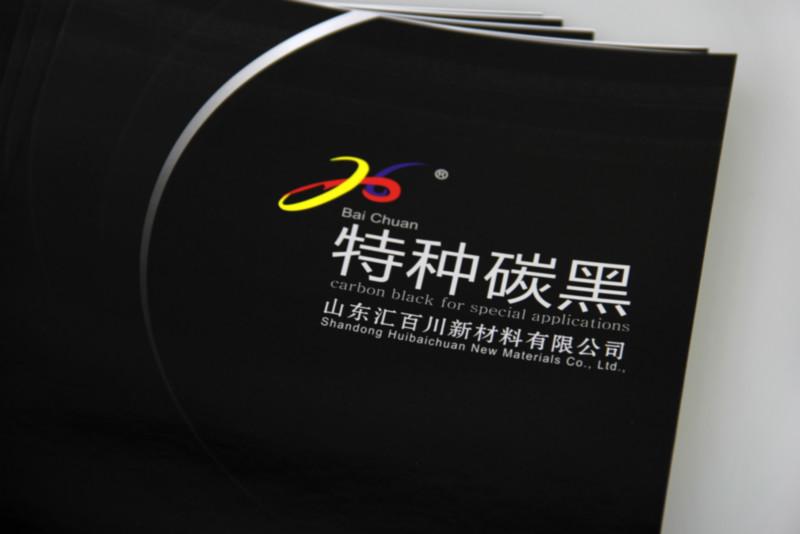 供應(yīng)設(shè)計(jì)/印刷