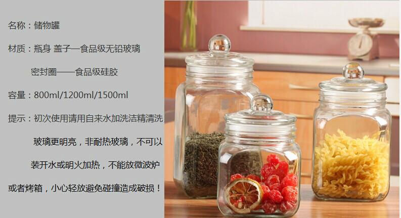 供應加厚玻璃儲物罐徐州玻璃廠