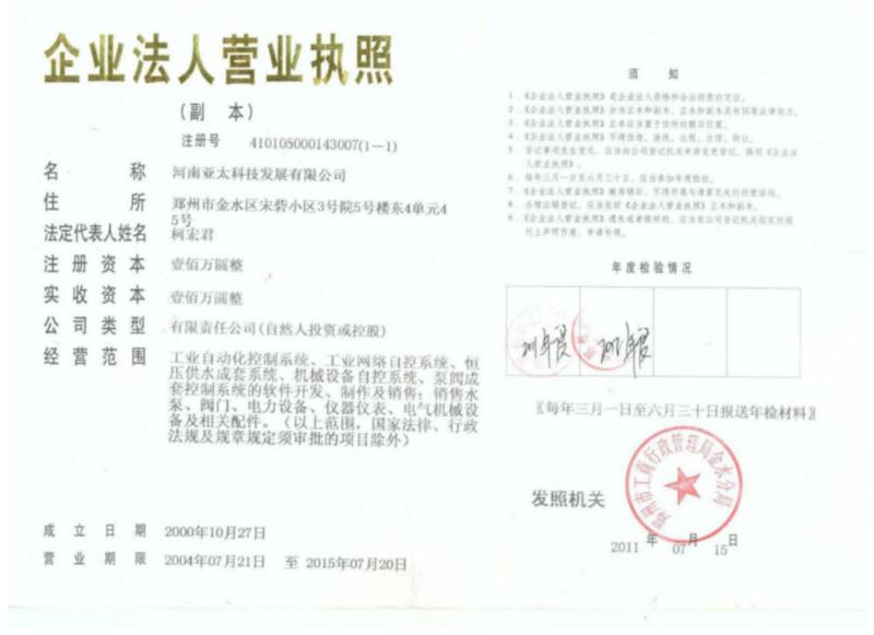 英威騰伺服維修鄭州圖片