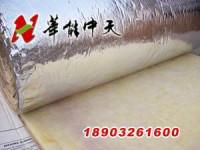 供應(yīng)玻璃棉