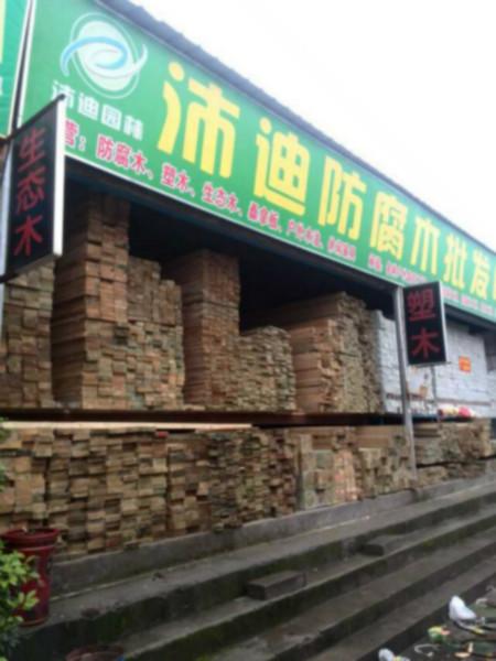 供應(yīng)河池木屋，河池碳化木木屋，河池防腐木木屋