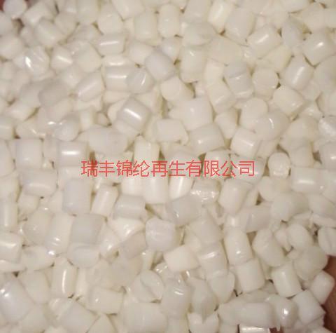 供應(yīng)一級(jí)特白pa6再生切片多少錢(qián)一噸