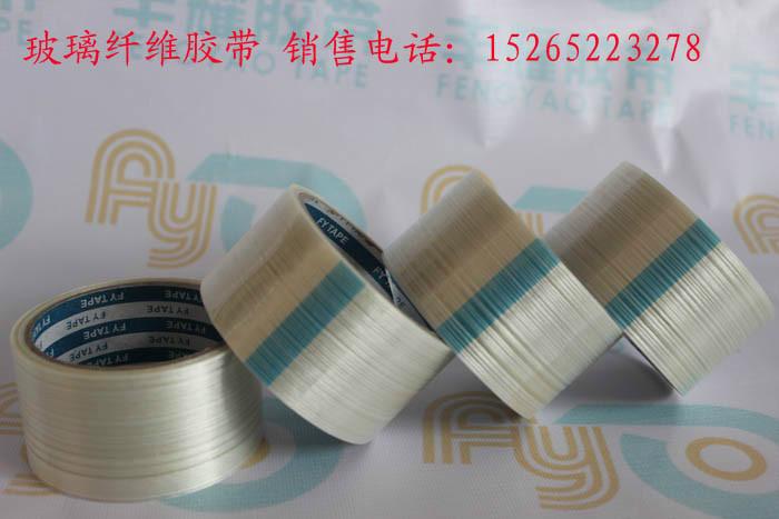 玻璃纖維膠帶圖片