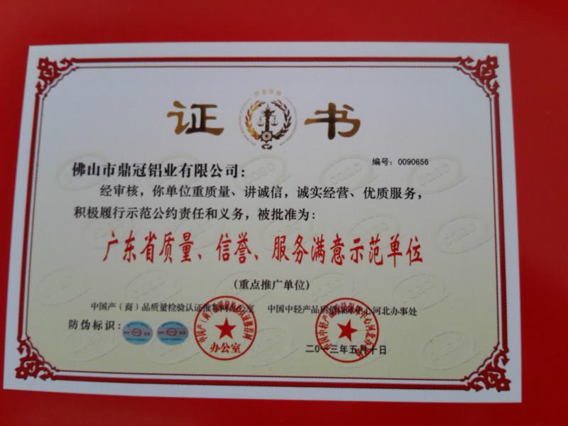 供應(yīng)廣東斷橋鋁材石家莊銷售，廣東斷橋鋁材價(jià)格，廣東斷橋鋁材那個(gè)品牌好