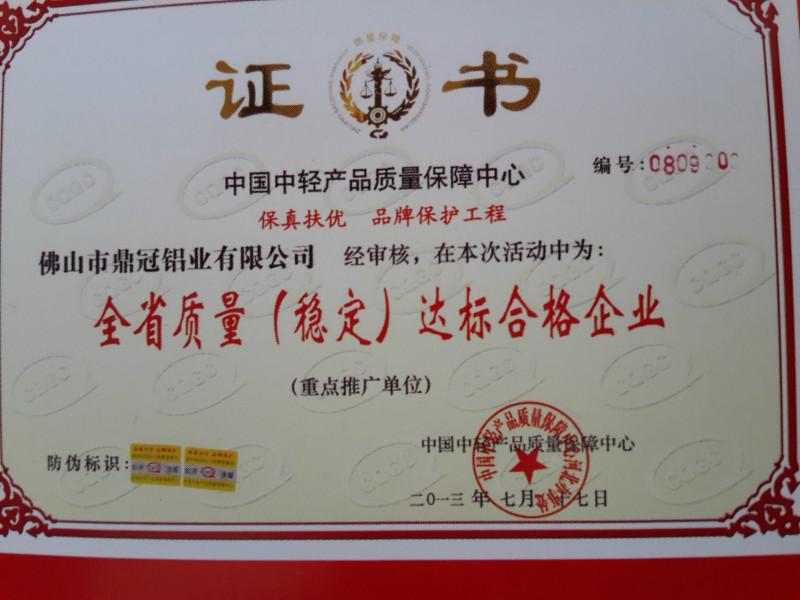 供應內白外灰斷橋型材系列，內白外灰斷橋型材圖片，內白外灰斷橋型材價格