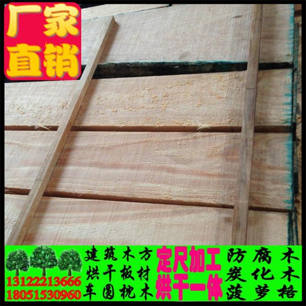 供應(yīng)廠家直銷定做高優(yōu)新西蘭松無(wú)節(jié)材