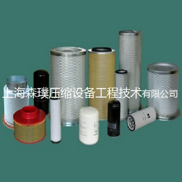 供應(yīng)油氣分離器空壓機油氣分離器油氣分離器芯油分芯