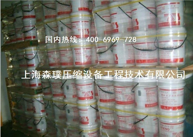 復(fù)盛螺桿空壓機(jī)*冷卻液SCF46復(fù)盛*冷卻液1541SCF46