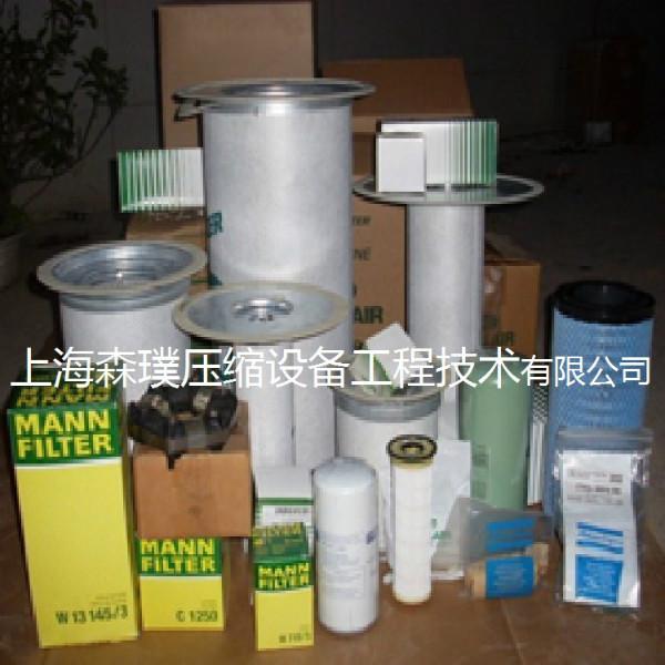 供應(yīng)空濾空氣過濾器空濾芯空壓機(jī)空濾空壓機(jī)空濾芯空壓機(jī)過濾器