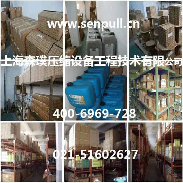 供應(yīng)阿特拉斯科普柯轉(zhuǎn)子噴射液阿特拉斯轉(zhuǎn)子噴射液阿特拉斯轉(zhuǎn)子液