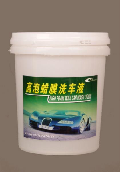 高泡臘膜洗車液圖片