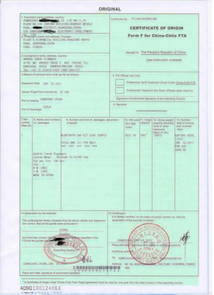 供应深圳智利自由贸易区原产地证FORMF服务点报价