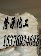 隆源化工TCCA除臭劑圖片