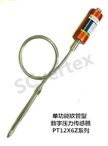 供應(yīng)PT1236Z高溫熔體壓力傳感器