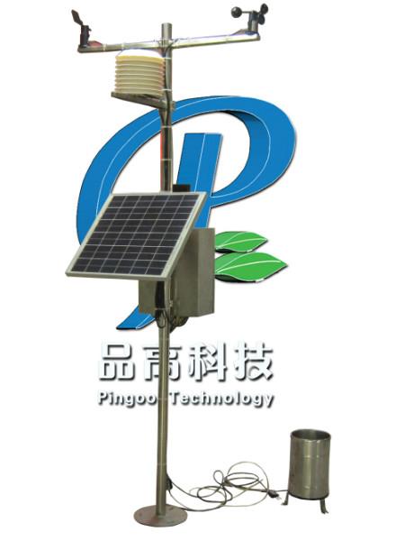 供應(yīng)氣象站-自動氣象站-森林防火氣象站-PG-620-SL