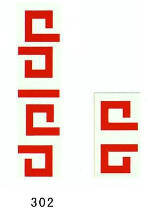 供應(yīng)專注門花配件