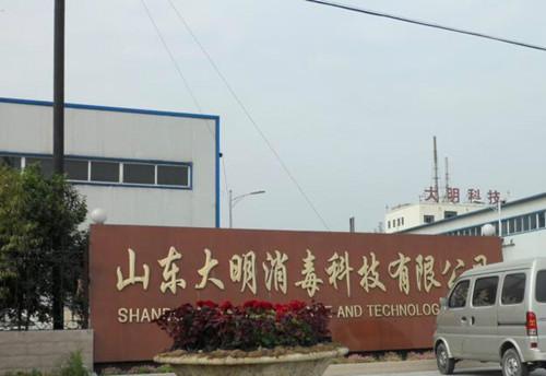 供應(yīng)優(yōu)氯凈*供應(yīng)商批發(fā)，優(yōu)氯凈*供貨商