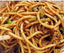 熱干面/炸醬面培訓(xùn) 深圳專業(yè)熱干面/炸醬面技術(shù)培訓(xùn)