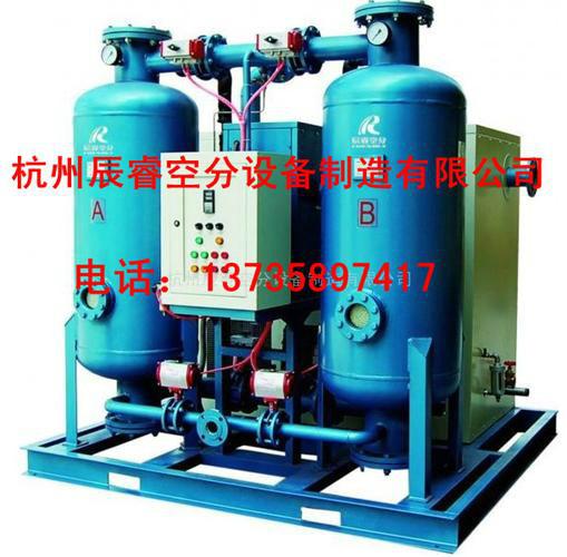 供應(yīng)組合式低露點(diǎn)壓縮空氣干燥機(jī)生產(chǎn)廠