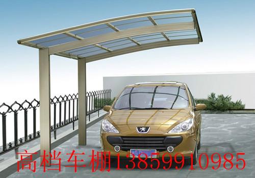 供應(yīng)石獅豪華小車(chē)汽遮陽(yáng)棚 石獅鋁合金遮陽(yáng)棚 石獅晉江哪里有做車(chē)棚 石獅晉江別墅豪華鋁合金車(chē)棚圖片