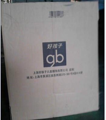 供應615*246*515mm防震抗摔玻璃奶瓶外包裝運輸紙箱