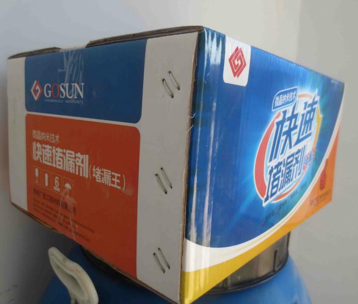 供應(yīng)快速堵漏王