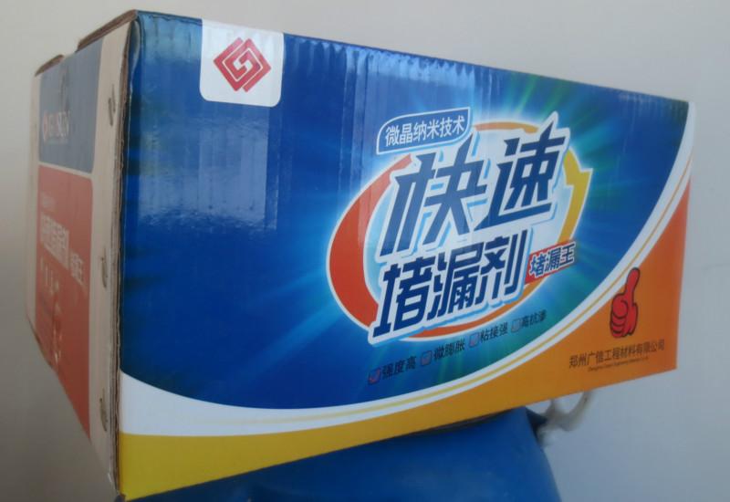 供應(yīng)河南博甌快速堵漏王    *快速堵漏王