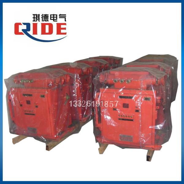 供應(yīng)QJR1礦用隔爆兼本質(zhì)安全型軟起動(dòng)器