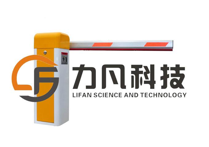 供應襄陽道閘廠家隨州道閘廠家恩施道閘襄陽道閘廠家隨州道閘廠家恩施道閘