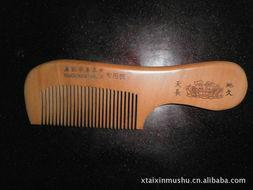 供應(yīng)東旭主頁木梳激光刻字雕花機(jī)DX-S960