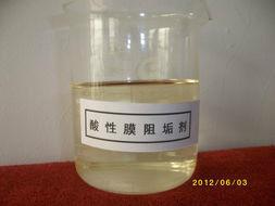 供應寧夏石嘴山循環(huán)水阻垢劑