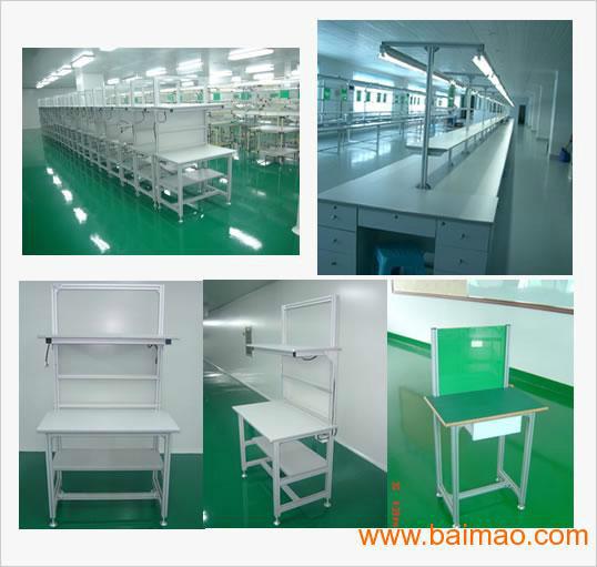 供應(yīng)鋁型材生產(chǎn)線皮帶流水線工廠直銷