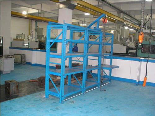 供應東莞模具貨架，標準模具架