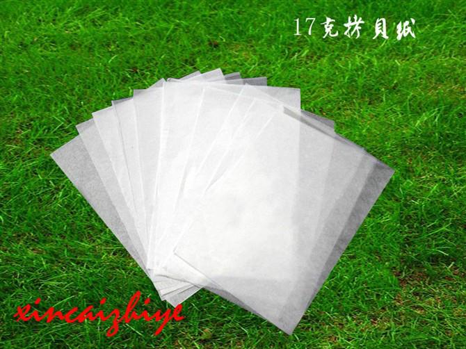 雪梨紙廠家，雪梨紙批發(fā)，雪梨紙銷售