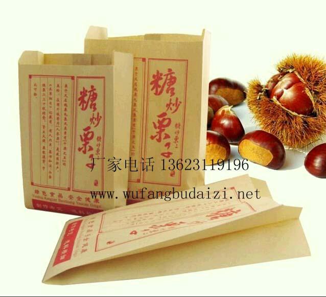 供應(yīng)手抓餅袋子手抓餅紙袋