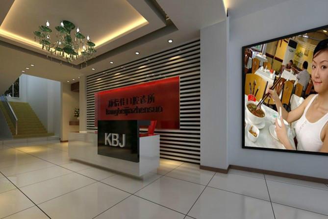 成都專業(yè)口腔診所/牙科診所/*裝修裝潢設(shè)計(jì)公司