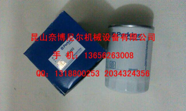 2654403帕金斯機(jī)油濾芯批發(fā)圖片