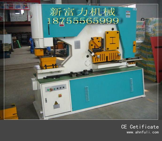 供應(yīng)聯(lián)合沖剪機(jī)價(jià)格