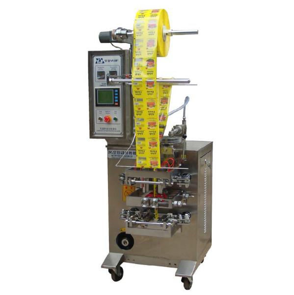 供應(yīng)機(jī)電證招標(biāo)的條件/機(jī)電證辦理