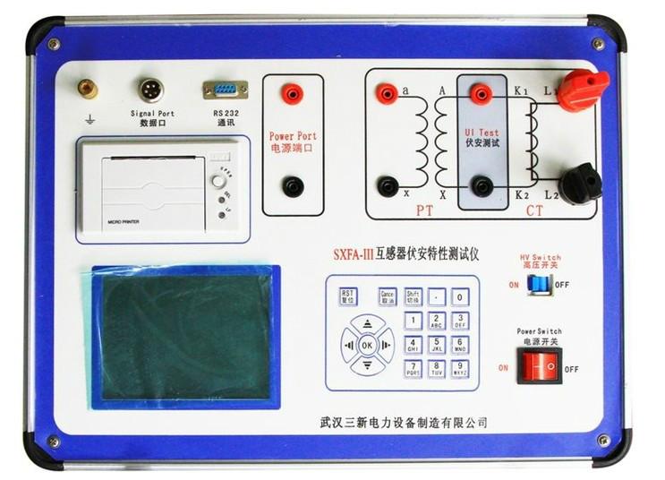 供應(yīng)SXFA-III互感器伏安特性測(cè)試儀