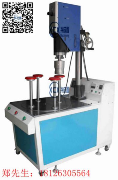 供應(yīng)XCX-200H超聲波圓筒焊底機(jī)_pvc圓筒焊接機(jī)